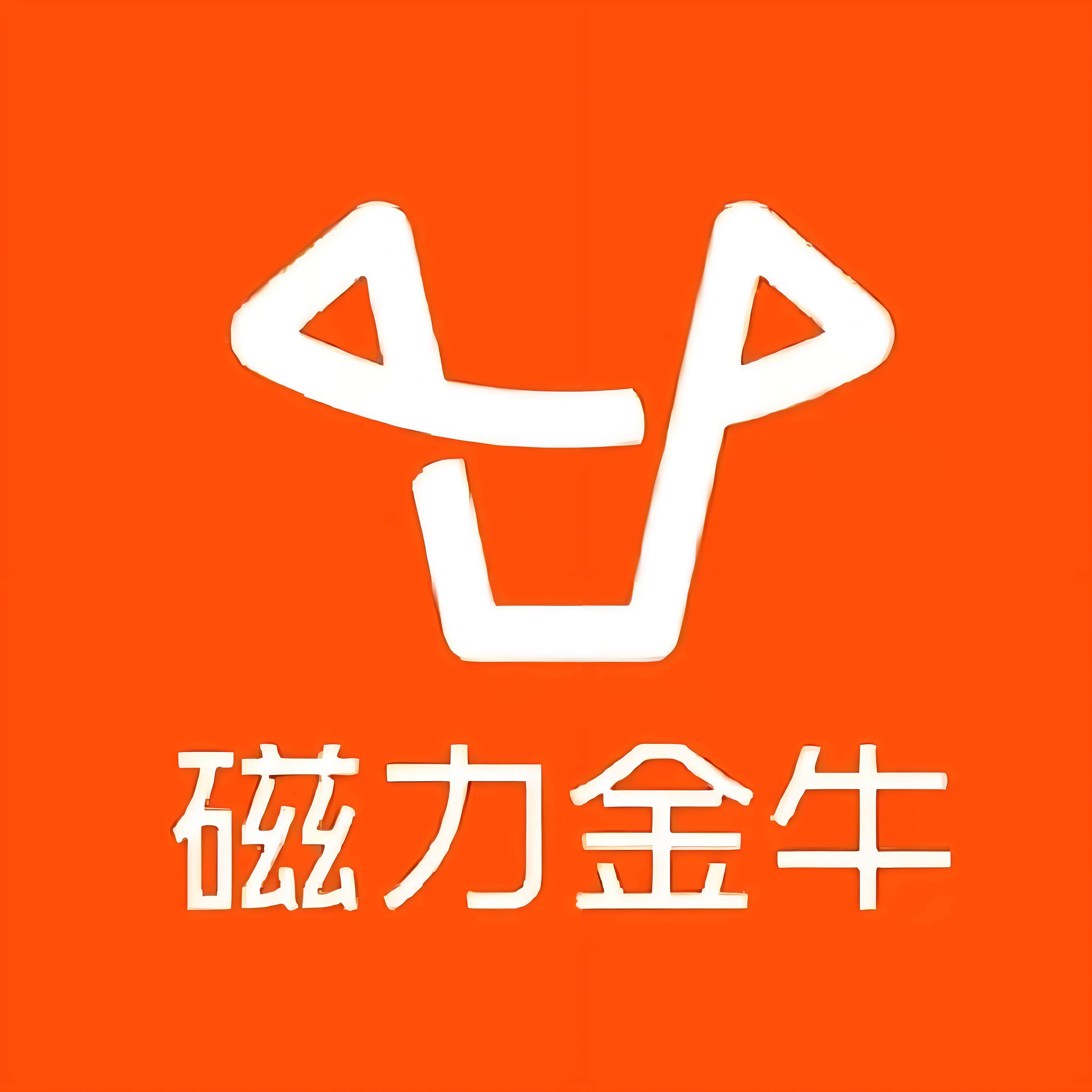 新华路快手广告